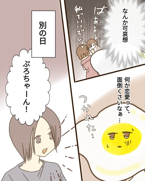 epⅢ24話3-6