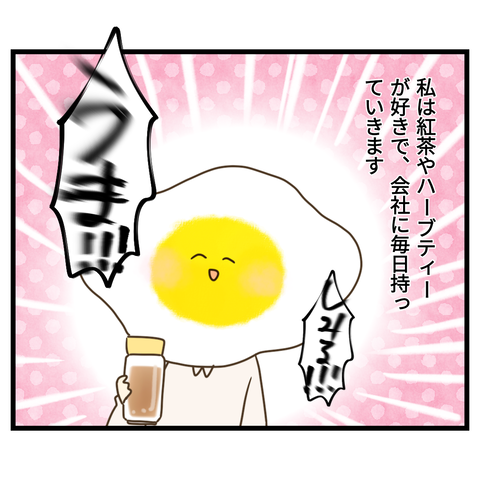 見た目がどうあれ直接in①