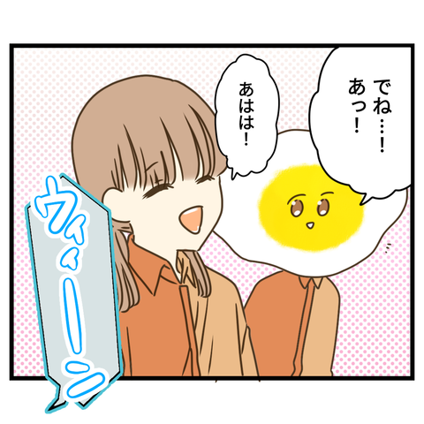 コンビニバイトは店長次第【18】① (6)