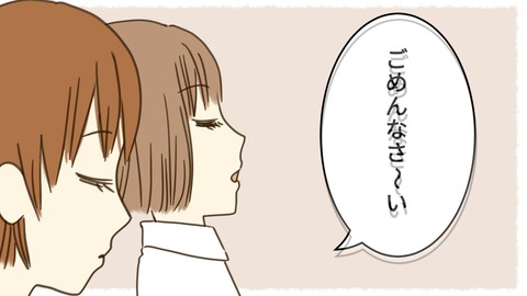 epⅡ29話1-3