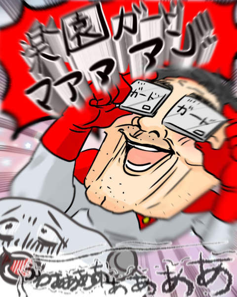 瞑想ガードマン (8)