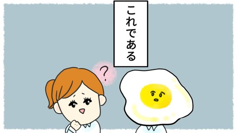 ã·ã‚å6話3-3
