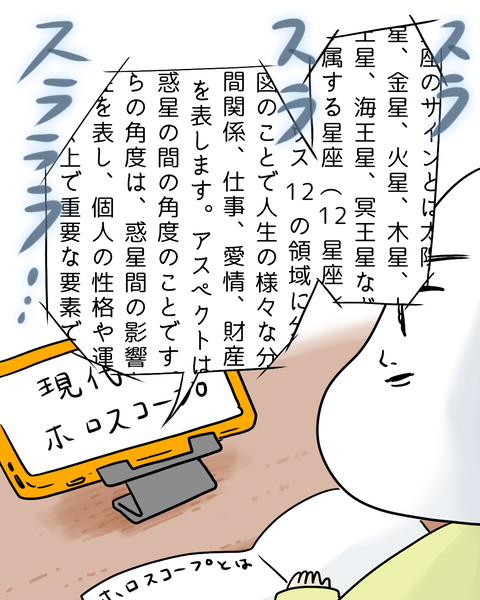 最近、私がハマッている事 (6)