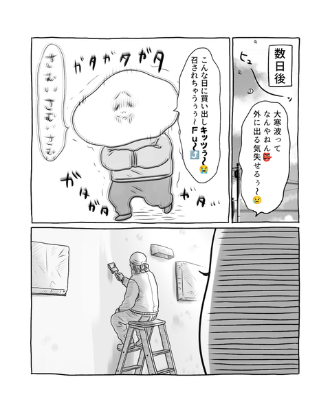 パァァァァン！！」な笑顔に心温まる（インスタ・ブログ投稿用） (3)