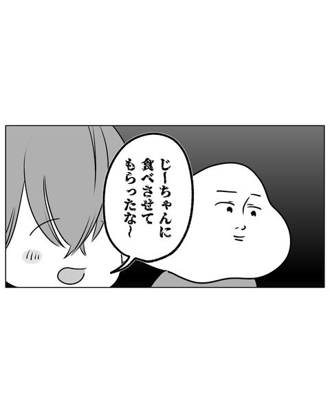誰かを思い出すって大事だよね（前編）（インスタ・ブログ投稿用） (3)