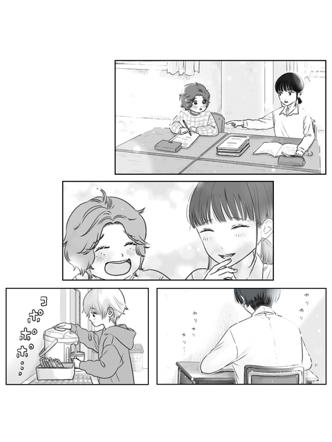 学校に行かない私が見た景色（インスタ・ブログ投稿用） (13)
