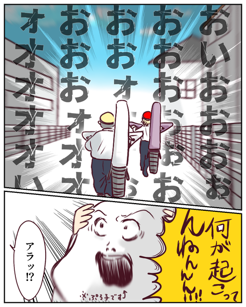 『子どもは元気が一番よ』母の中での平凡④ (1)