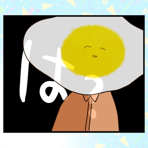 コンビニバイトは店長次第【23】⑨