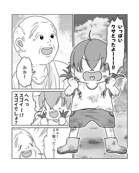 誰かを思い出すって大事だよね（前編）（インスタ・ブログ投稿用） (6)