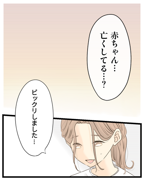 偶然の出会いにいつかのありがとう (26)