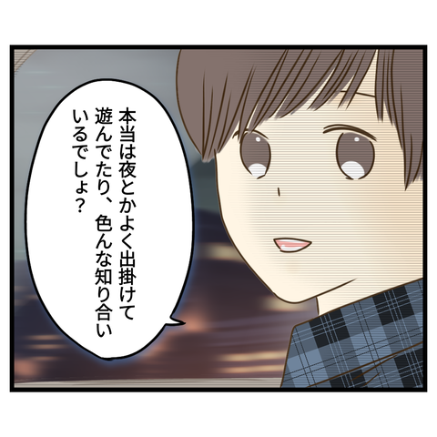 桜舞い散る中に忘れたい記憶を思い出す【12】③