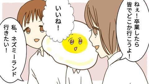 epⅡ33話2-6