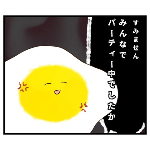 コンビニバイトは店長次第【24】①