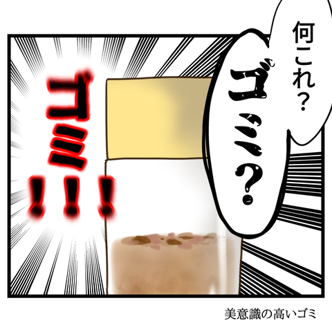 見た目がどうあれ直接in⑨