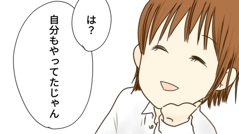 epⅡ10話5-4