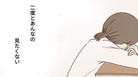 epⅡ20話8-3