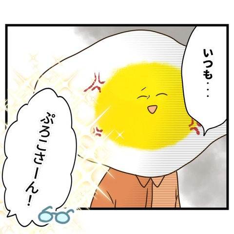 コンビニバイトは店長次第【24】④