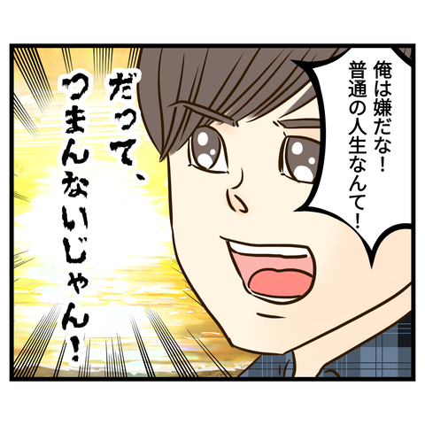 桜舞い散る中に忘れたい記憶を思い出す【11】 (7)