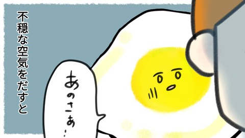 ぷろ子7話5-2