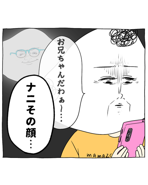 びっくりマン、現る！（SNS用） (5)