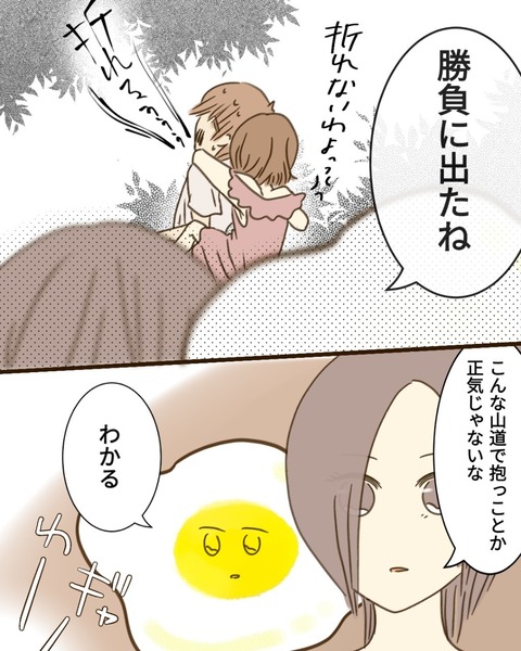 epⅢ23話1-5