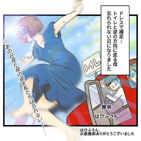無謀な運転ガチでアレ説【特別編】⑨