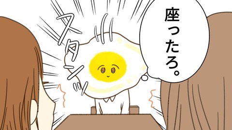 epⅡ36話2-4