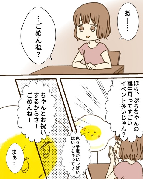 epⅢ13話1-7