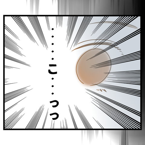 桜舞い散る中に忘れたい記憶を思い出す【14】⑥