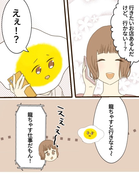 epⅢ74話1-5