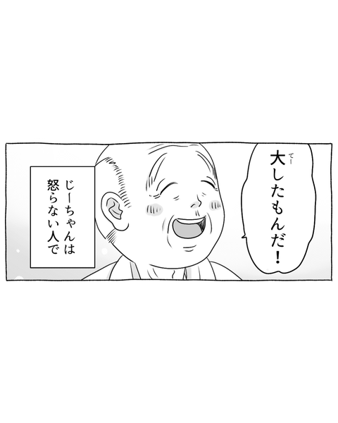 誰かを思い出すって大事だよね（前編）（インスタ・ブログ投稿用） (8)