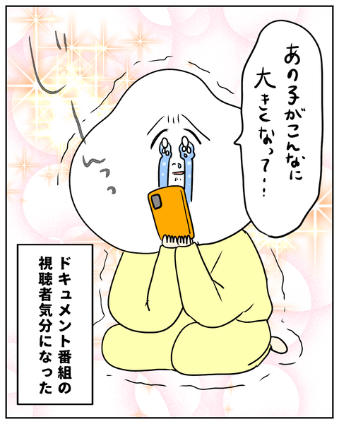 【悲報】存在しないメンバー。それがﾜｲ。 (8)