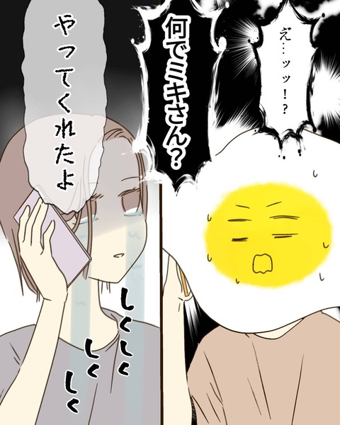 epⅢ32話1-4