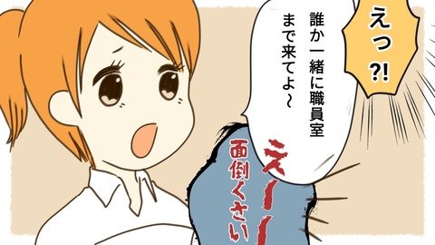 epⅡ7話4-8
