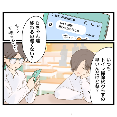 無題3885