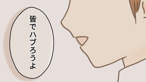 ぷろ子エピソードⅡ2話11-3