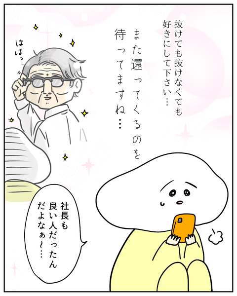 【悲報】存在しないメンバー。それがﾜｲ。 (2)