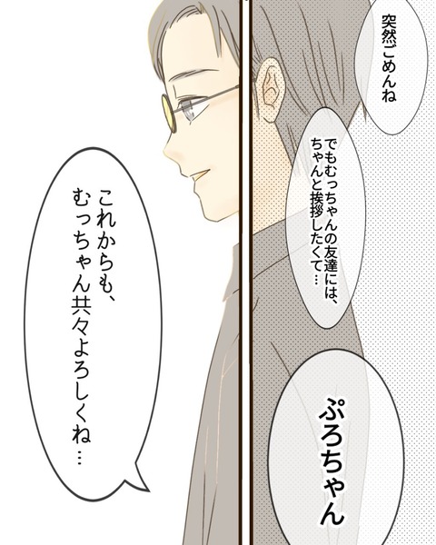 epⅢ41話2-5