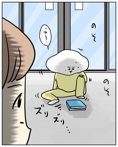 教習所初日でハプニング⁉記憶に残る「初めまして」 (9)