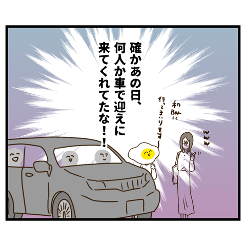 桜舞い散る中に忘れたい記憶を思い出す【13】⑤