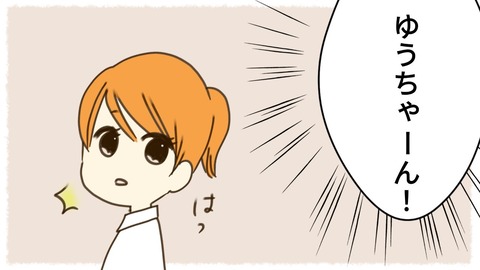 epⅡ9話1-2
