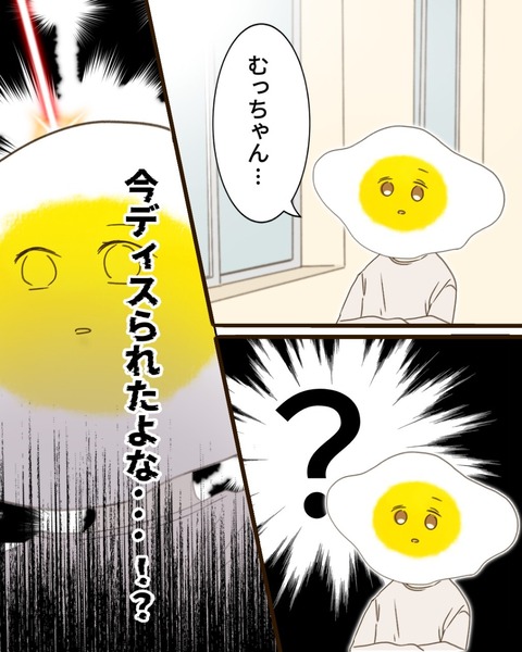 epⅢ49話1-4
