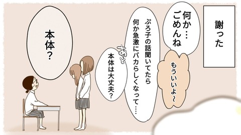 epⅡ20話6-10