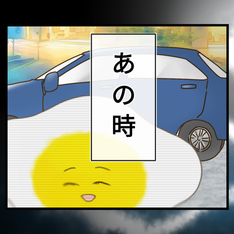 桜舞い散る中に忘れたい記憶を思い出す【18】⑥