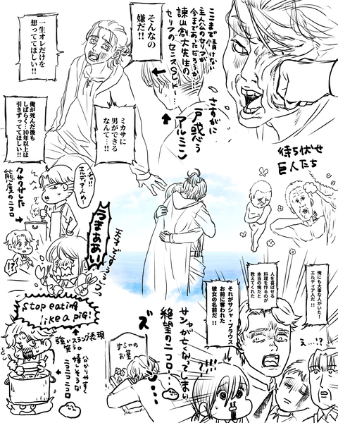 ちゃんと観たらスゲェー作品だった！（インスタ・ブログ投稿用） (9)