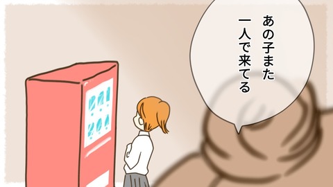 epⅡ8話7-3