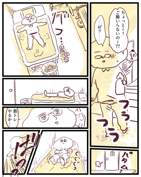 サラリーマン兄の帰宅後のハプニング (2)