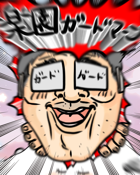 瞑想ガードマン (6)