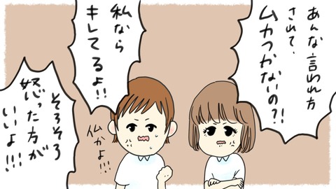 ã·ã‚å4話2-3