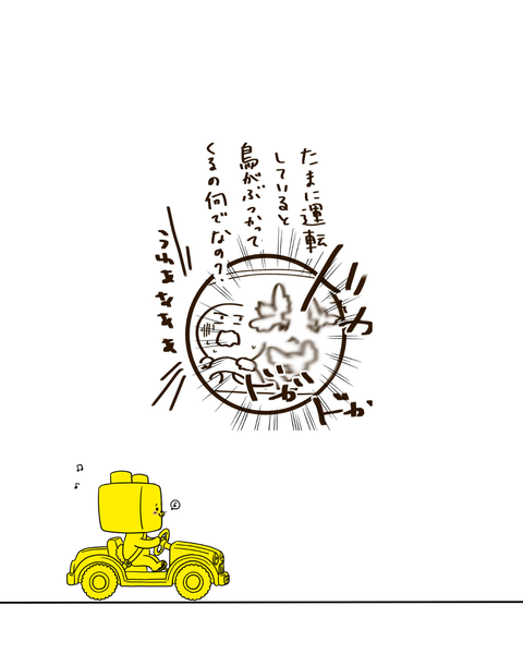 運転は思いやりだぞ！（インスタ投稿用） (11)